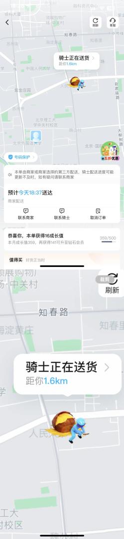Word文档图片
