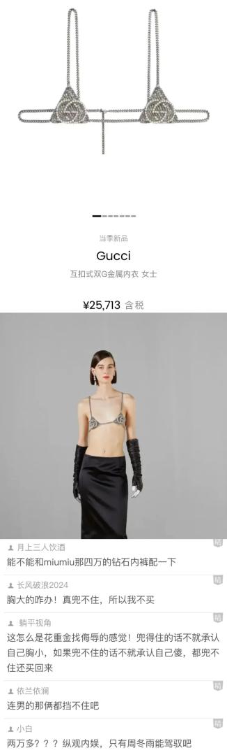 Word文档图片