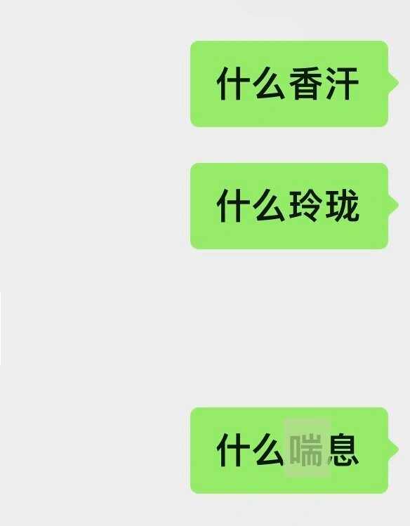 Word文档图片