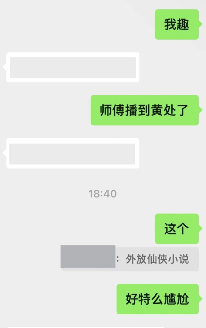 Word文档图片