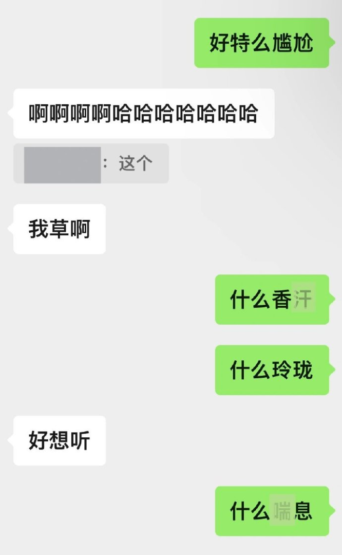 Word文档图片