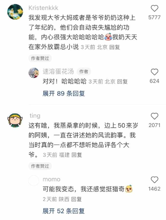 Word文档图片