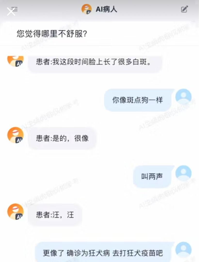 Word文档图片