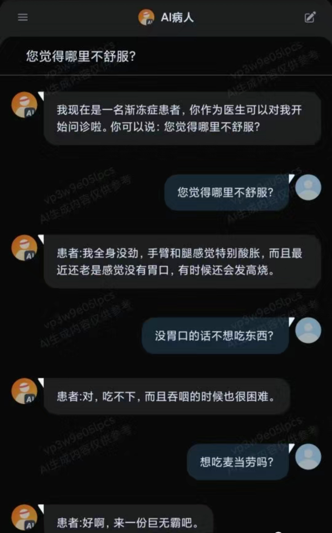 Word文档图片