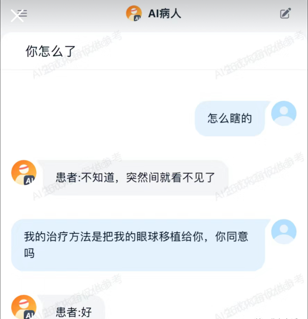 Word文档图片