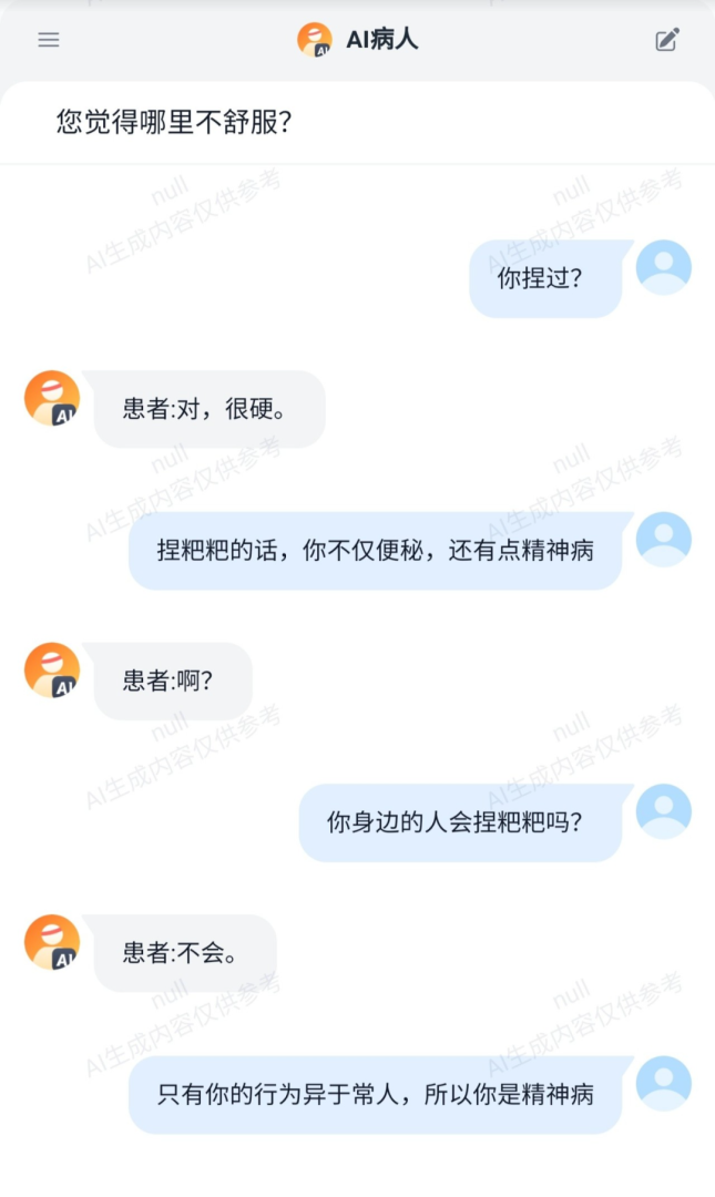 Word文档图片