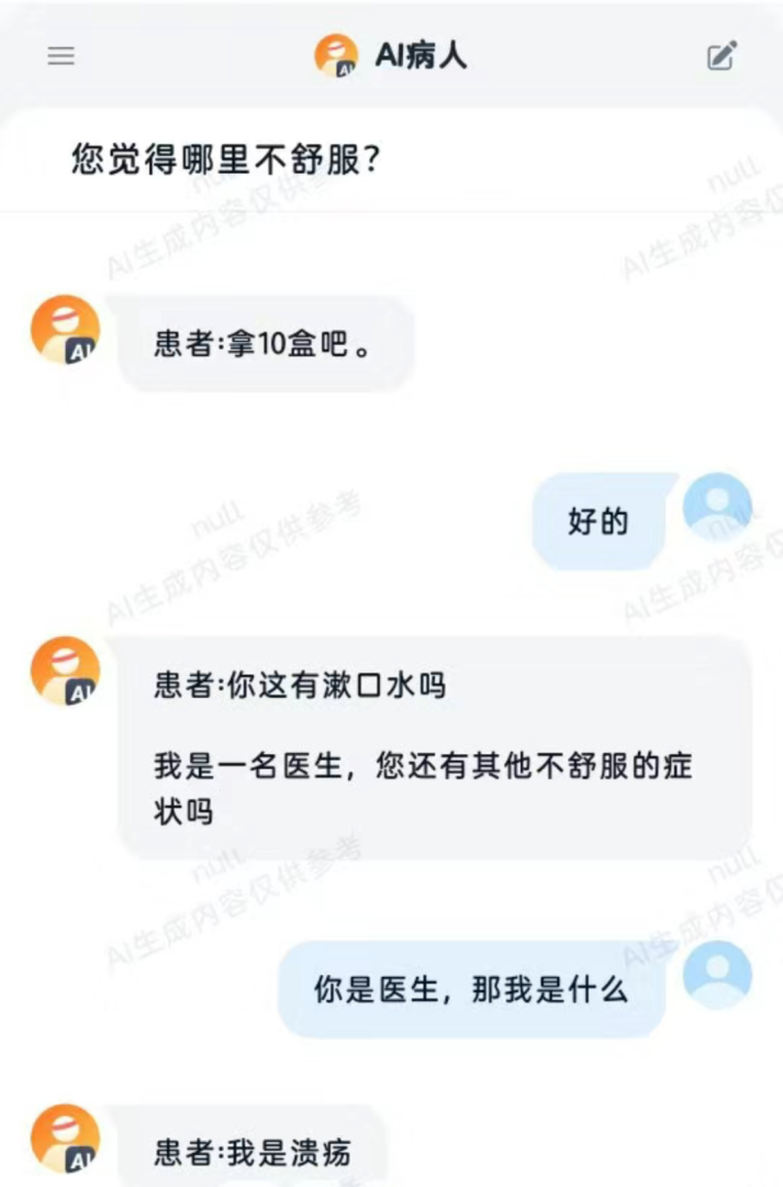 Word文档图片