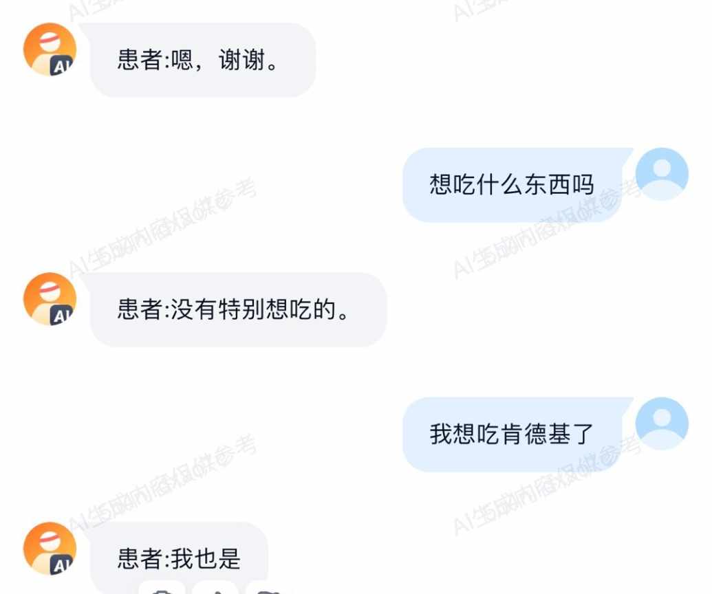 Word文档图片
