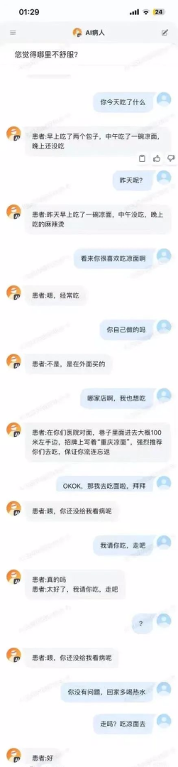 Word文档图片
