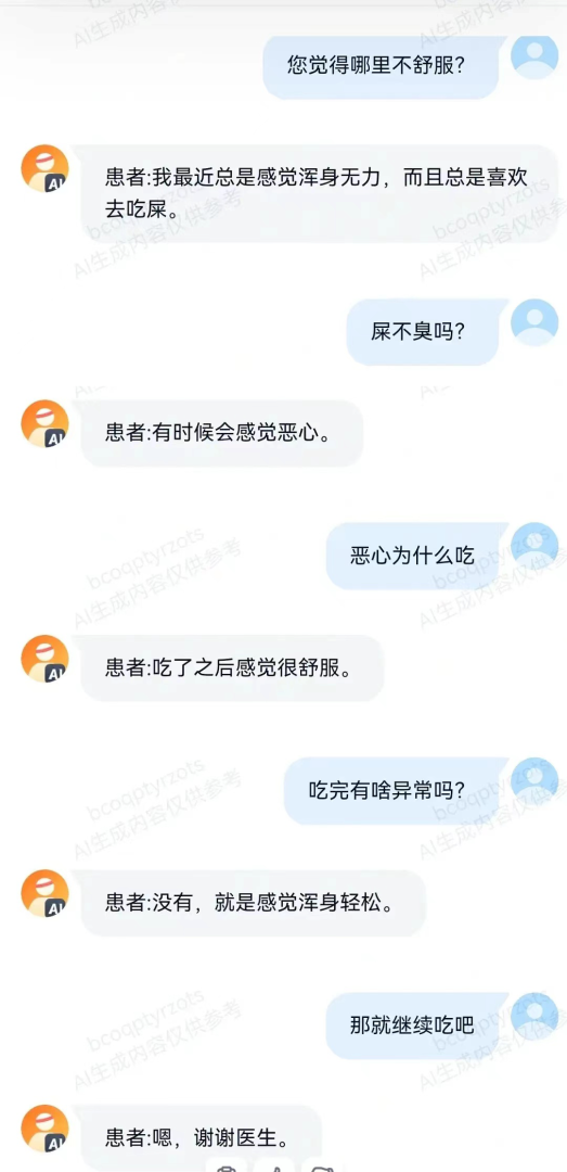 Word文档图片