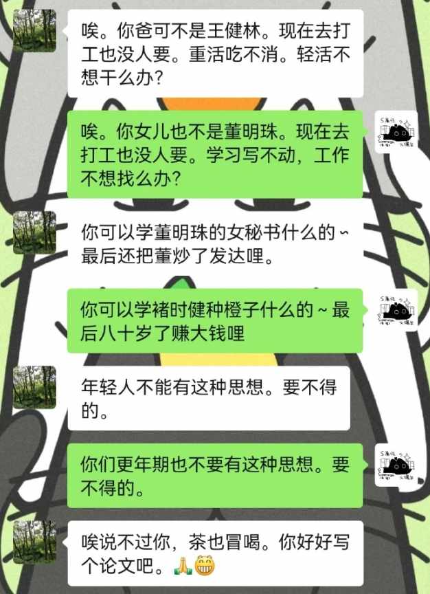 Word文档图片