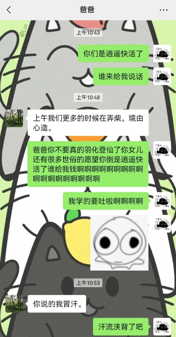 Word文档图片