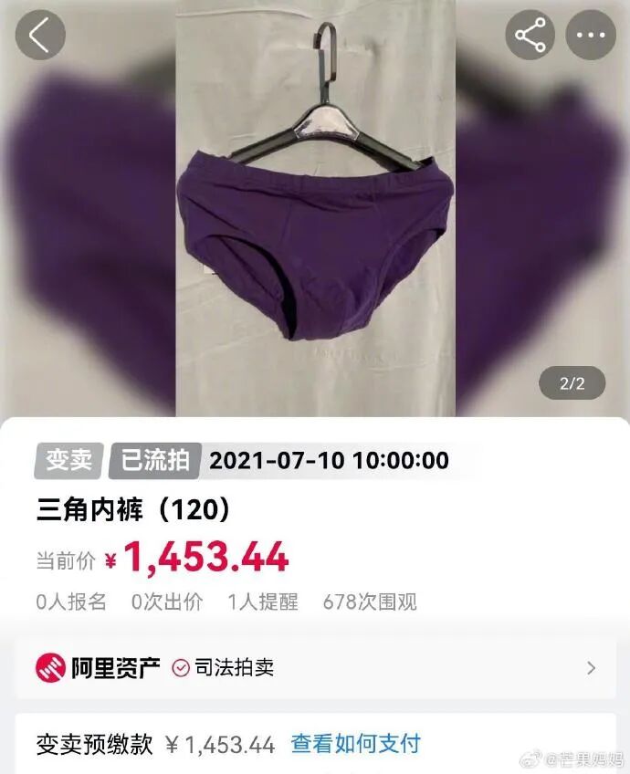 Word文档图片