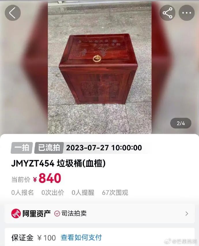 Word文档图片