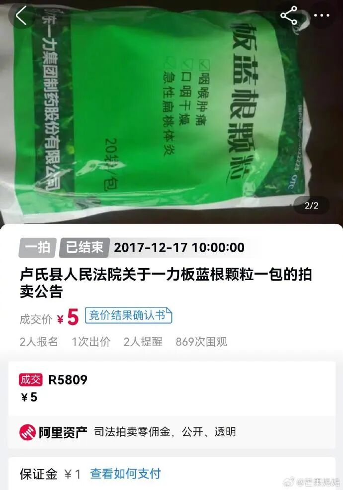 Word文档图片