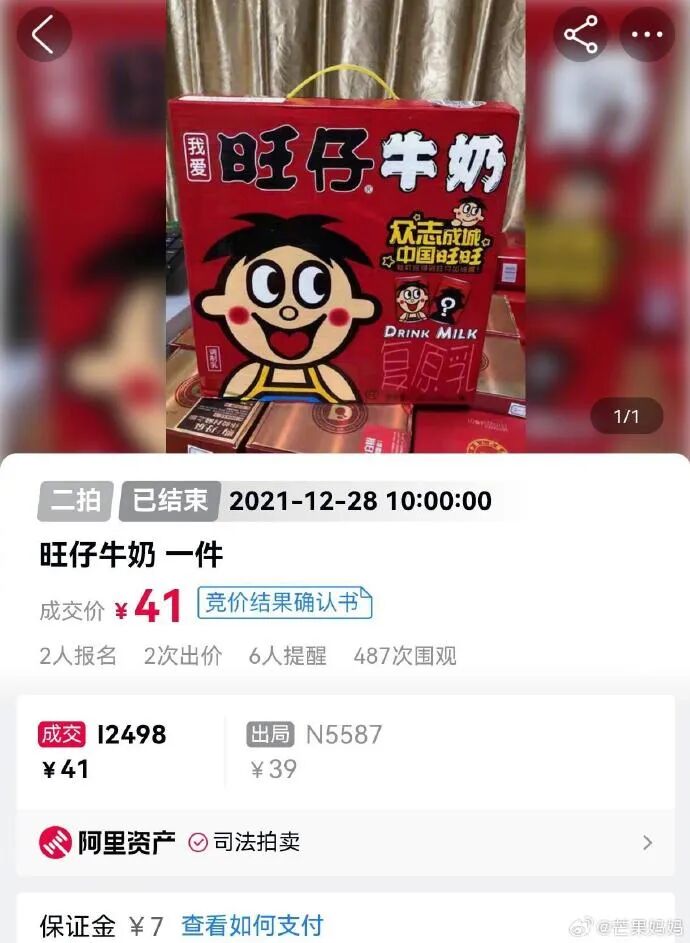 Word文档图片