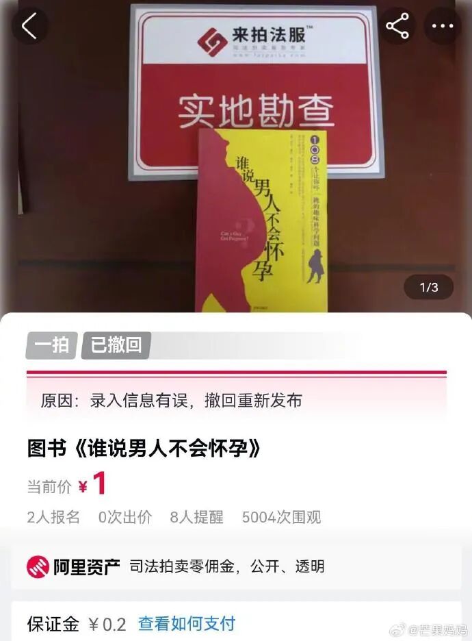 Word文档图片