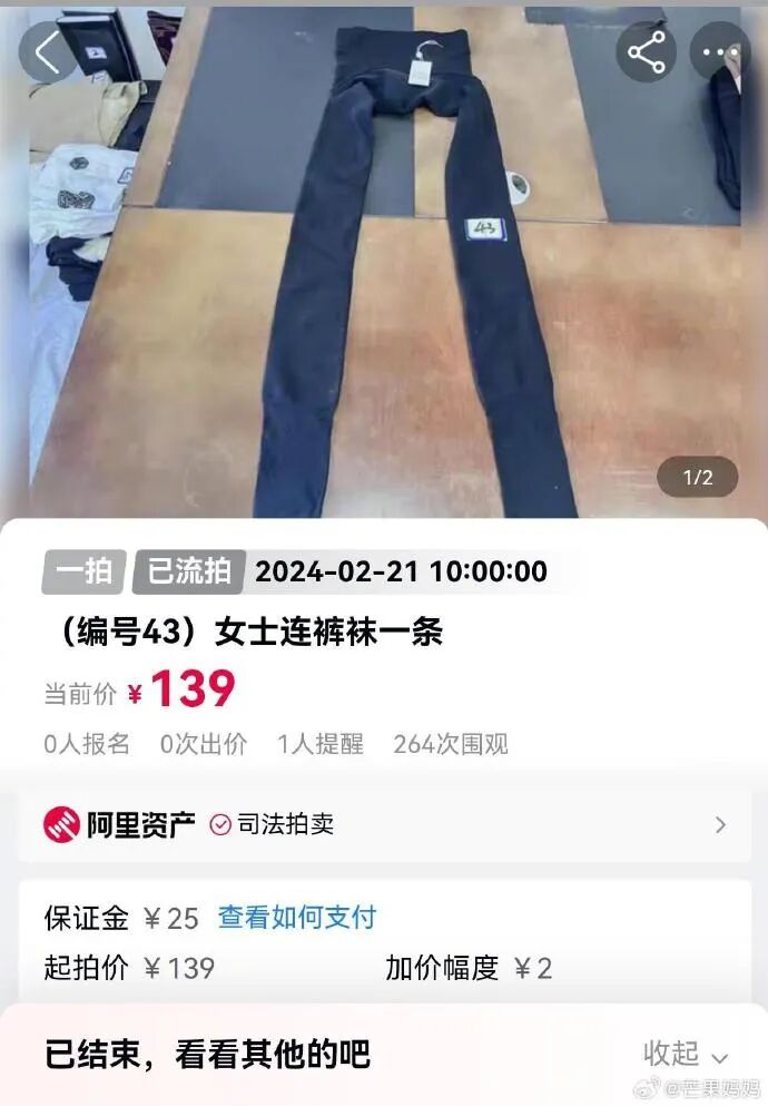 Word文档图片