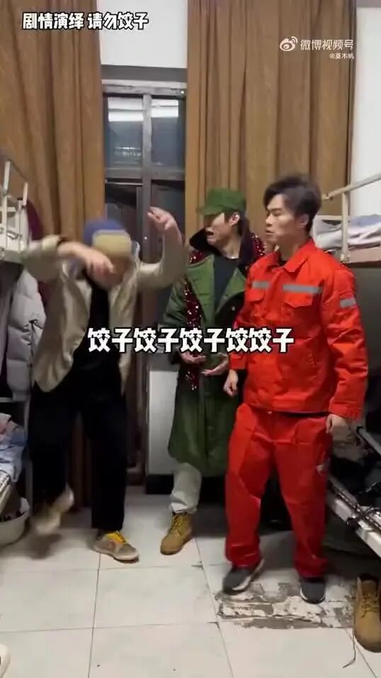 Word文档图片
