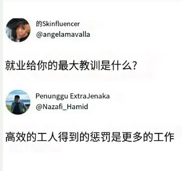 Word文档图片
