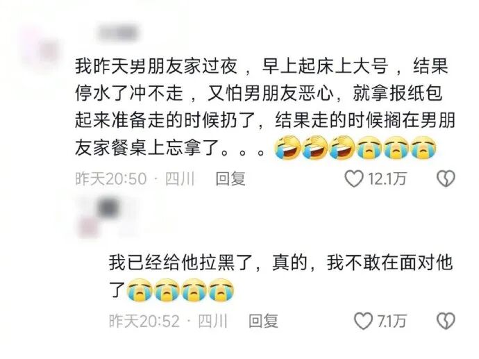 Word文档图片