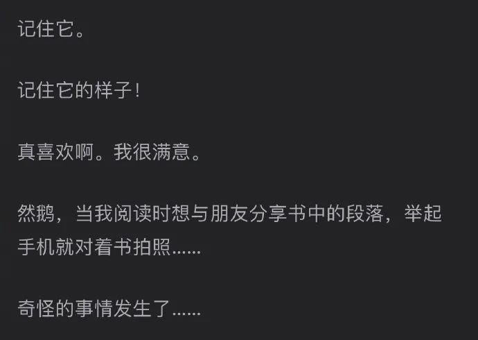 Word文档图片