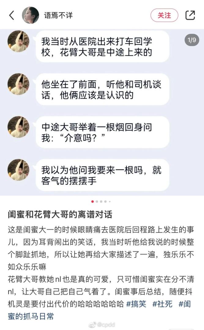 Word文档图片