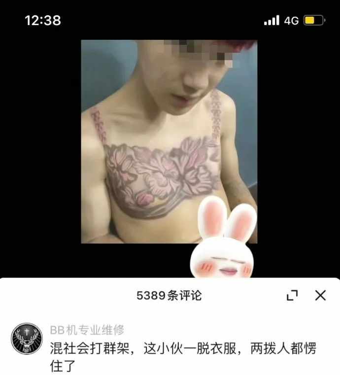 Word文档图片