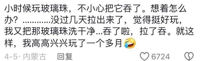 Word文档图片