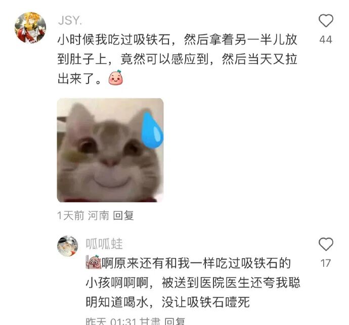 Word文档图片