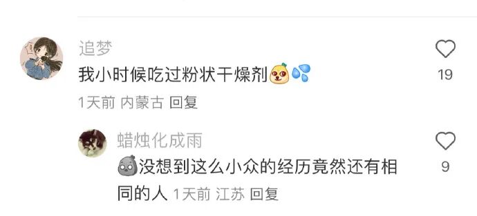 Word文档图片