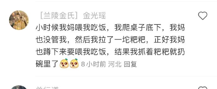 Word文档图片