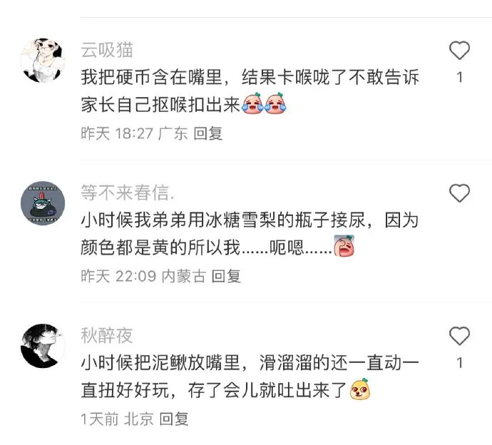 Word文档图片