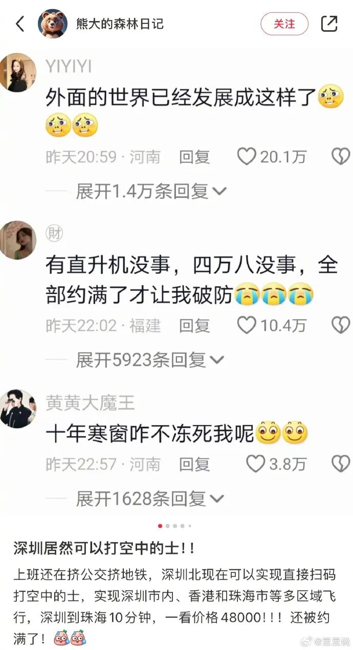 Word文档图片