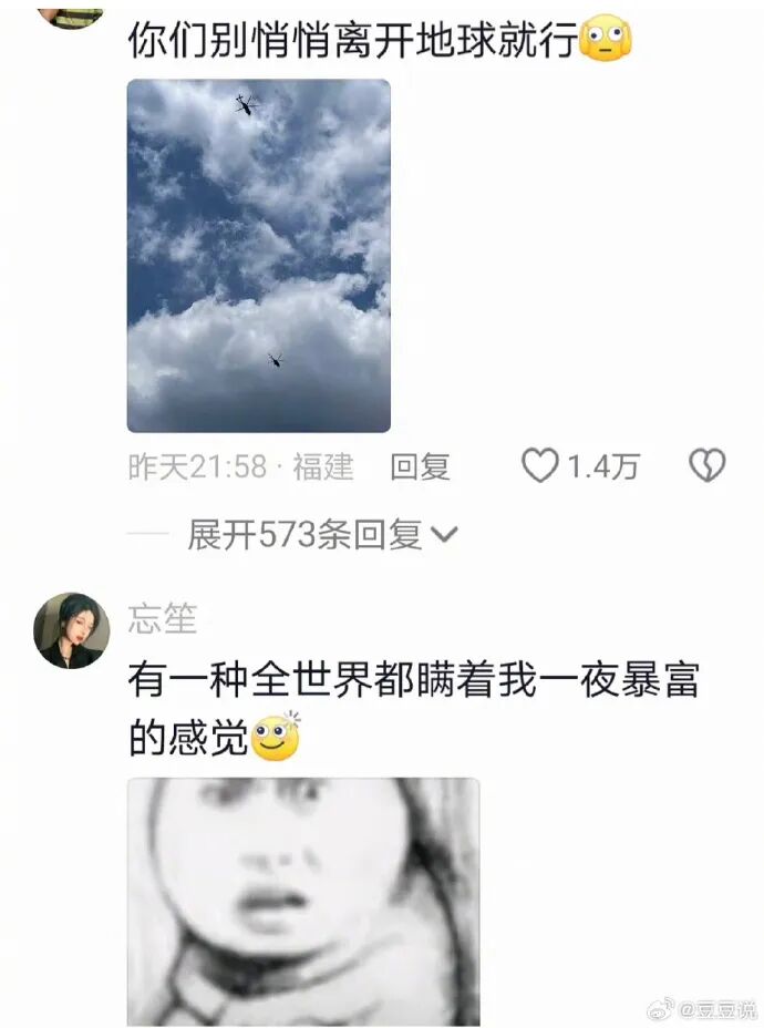 Word文档图片