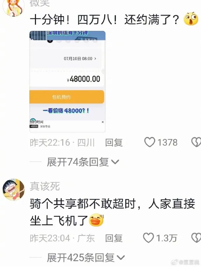 Word文档图片