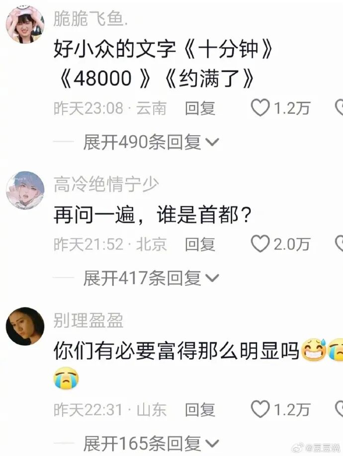 Word文档图片