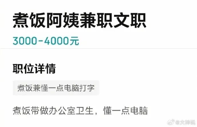 Word文档图片