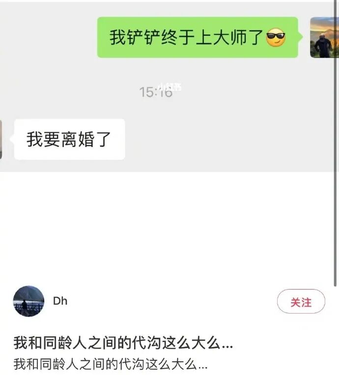 Word文档图片