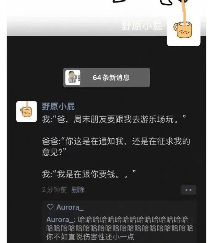 Word文档图片