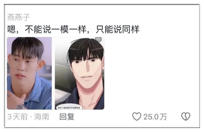 Word文档图片