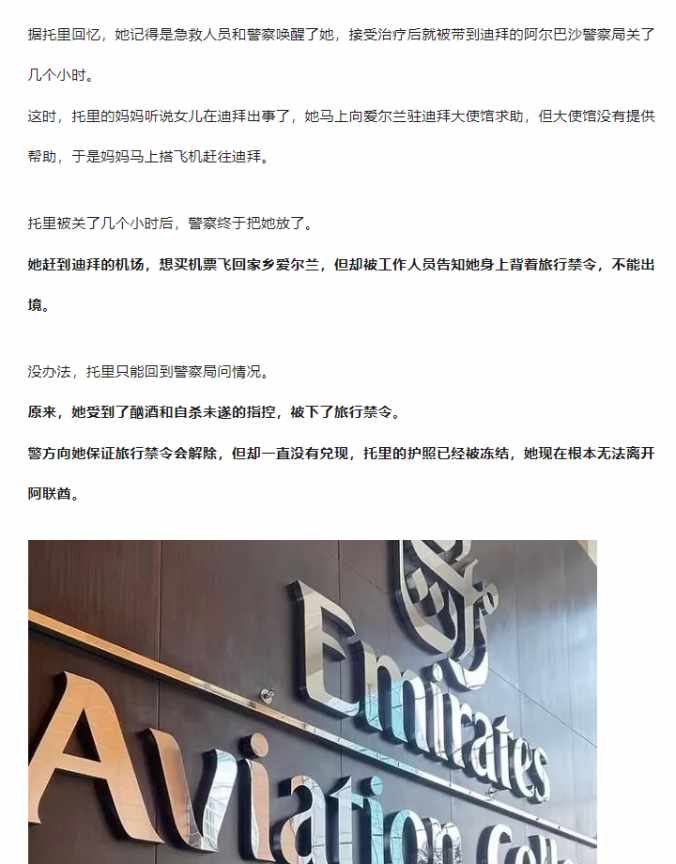 Word文档图片