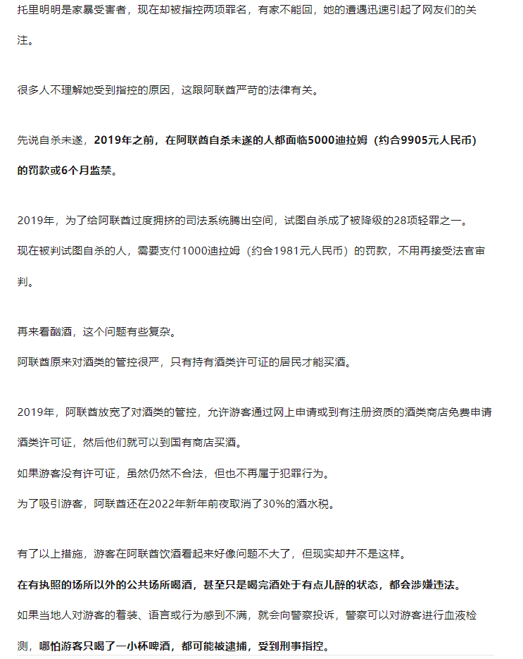 Word文档图片