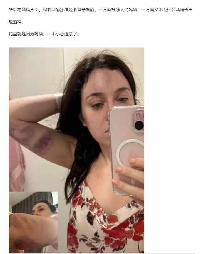 Word文档图片