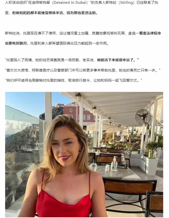 Word文档图片