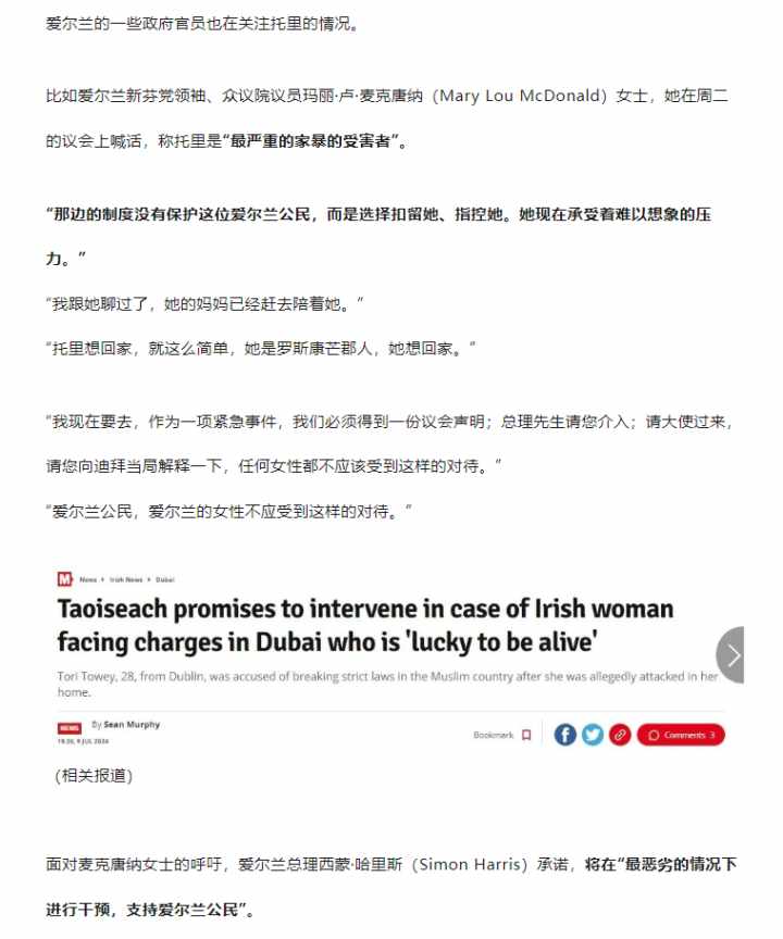 Word文档图片