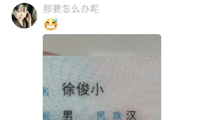 Word文档图片