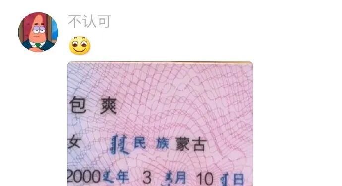 Word文档图片