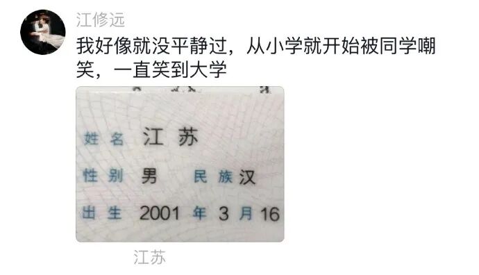 Word文档图片