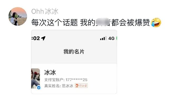 Word文档图片